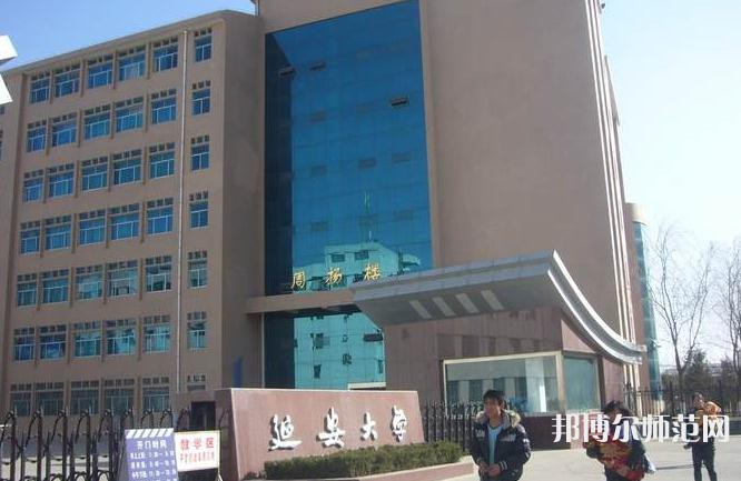 延安大學師范學院楊家灣新校區2023年怎么樣、好不好