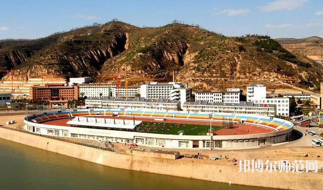 延安大學師范學院楊家灣新校區2023年怎么樣、好不好