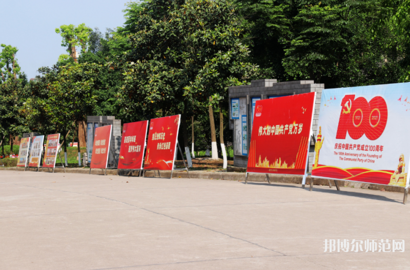 瀘州幼師職業技術學校2023年怎么樣、好不好