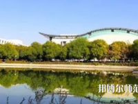 新疆大學師范學院南校區2023年招生代碼