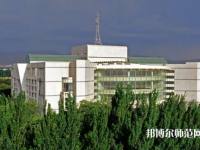 新疆大學師范學院南校區2023年報名條件、招生要求、招生對象