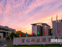 宣化科技師范職業學院2023年怎么樣、好不好