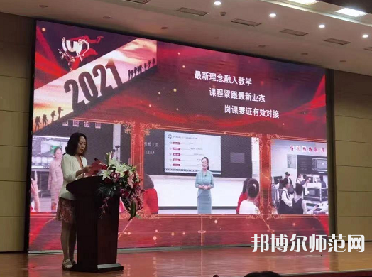 宣化科技師范職業學院2023年報名條件、招生要求、招生對象 