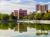 新疆大學師范學院北校區2023年怎么樣、好不好