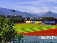 西安城市建設(shè)師范職業(yè)學院2023年報名條件、招生要求、招生對象