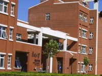南開師范大學泰達校區2023年報名條件、招生要求、招生對象