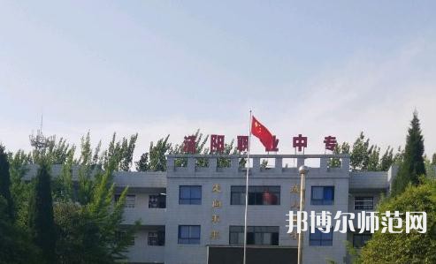 涇陽幼師職業中等專業學校2023年報名條件、招生要求、招生對象