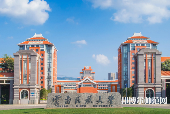 云南民族師范大學(xué)雨花校區(qū)2023年報(bào)名條件、招生要求、招生對(duì)象