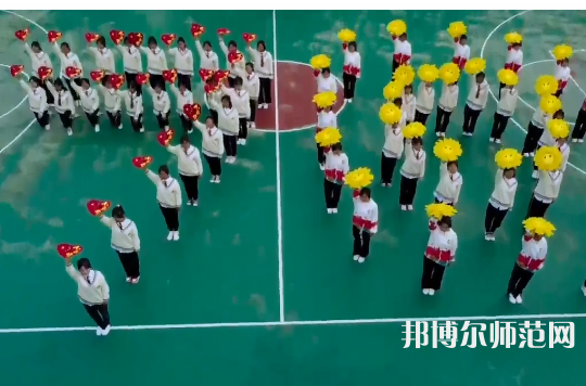 四川彝文幼兒師范學(xué)校2023年怎么樣、好不好
