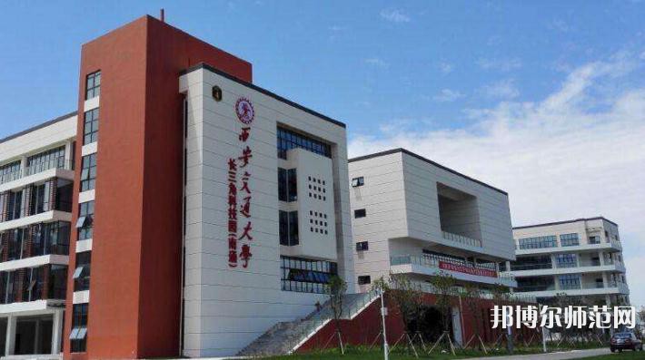 西安交通師范大學曲江校區2023年招生錄取分數線