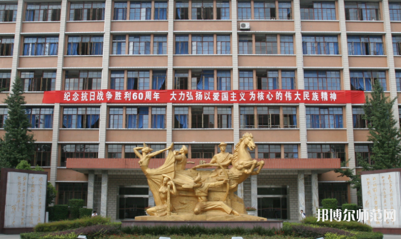 西南民族師范大學(xué)武侯校區(qū)2023年報(bào)名條件、招生要求、招生對(duì)象 