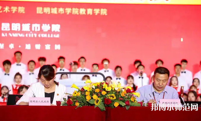 云南師范大學(xué)商學(xué)院海源校區(qū)2023年報名條件、招生要求、招生對象