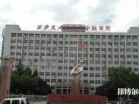 西安交通師范大學雁塔校區2023年怎么樣、好不好