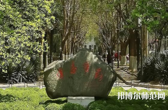 西安交通師范大學興慶校區(qū)2023年報名條件、招生要求、招生對象