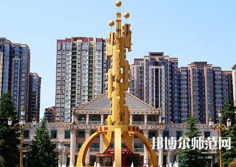 西安外事師范學(xué)院2023年報(bào)名條件、招生要求、招生對(duì)象