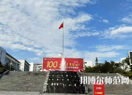 四川職業技術師范學院2023年報名條件、招生要求、招生對象