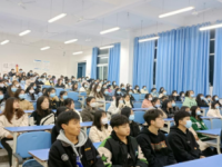 四川大學師范學院江安校區2023年報名條件、招生要求、招生對象