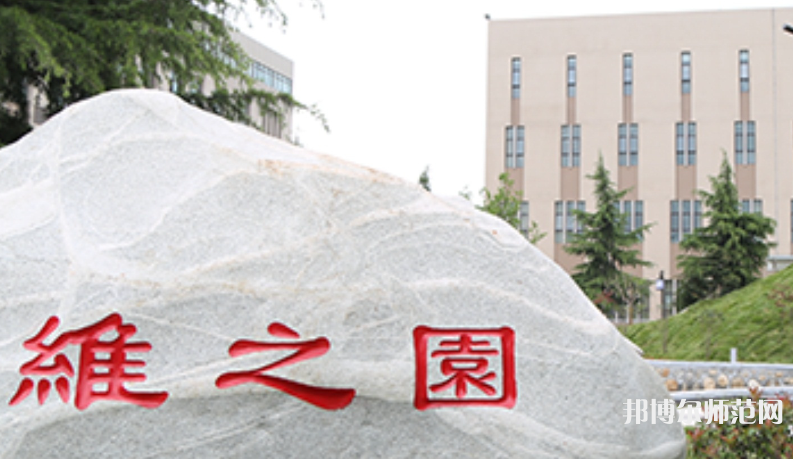 西安培華師范學院高新校區2023年怎么樣、好不好