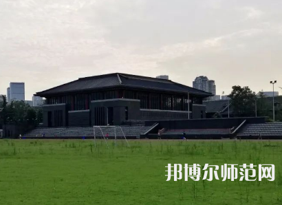 四川大學師范學院華西校區2023年怎么樣、好不好