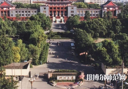 四川大學師范學院望江校區2023年怎么樣、好不好
