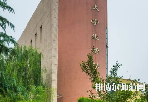 西安工程師范大學(xué)金花校區(qū)2023年報(bào)名條件、招生要求、招生對(duì)象