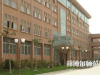 河北工程師范大學(xué)中華南校區(qū)2023年報名條件、招生要求、招生對象