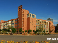 河北民族師范學(xué)院2023年報名條件、招生要求、招生對象