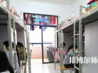 2023年貴州幼師專業學校宿舍環境怎么樣