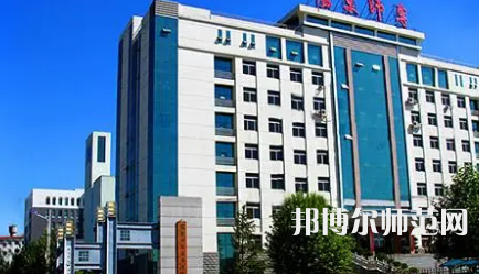 2023年陽泉師范高等專科學校是民辦大學還是公辦