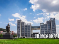2023年山東師范大學就業率怎么樣