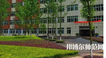 2023年重慶計算機師范大學(xué)涉外商貿(mào)學(xué)院報名條件、招生對象