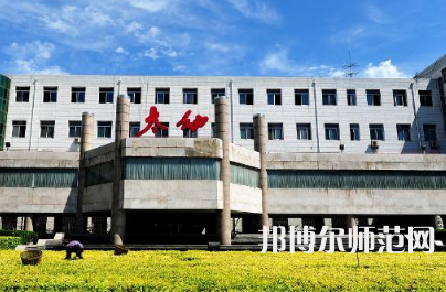 2023年太原幼兒師范高等專科學校五年制大專報名條件、招生對象