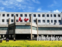 2023年太原幼兒師范高等專科學校五年制大專報名條件、招生對象
