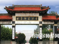 2023年曲阜師范大學法學系專業介紹