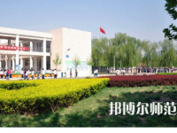 2023年山西師范大學現代文理學院理學系專業介紹