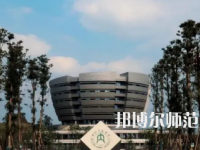 2023年內江師范學院語文教育專業介紹