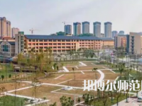 2023年內江師范學院會計與統計核算專業介紹