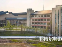 2023年內江師范學院旅游管理專業介紹
