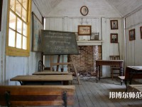 湖南科技師范大學介紹、地址