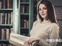 金昌幼兒師范職業技術學校介紹、地址